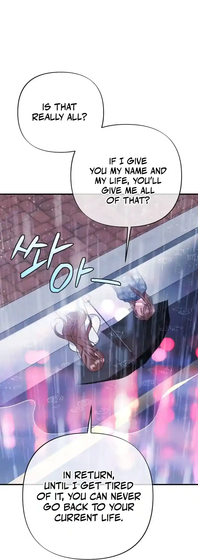 Read Dirty Rumor chapter 3 image 4 on Lezhin