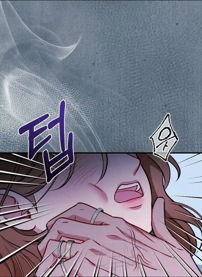 Read Dirty Rumor chapter 3 image 41 on Lezhin