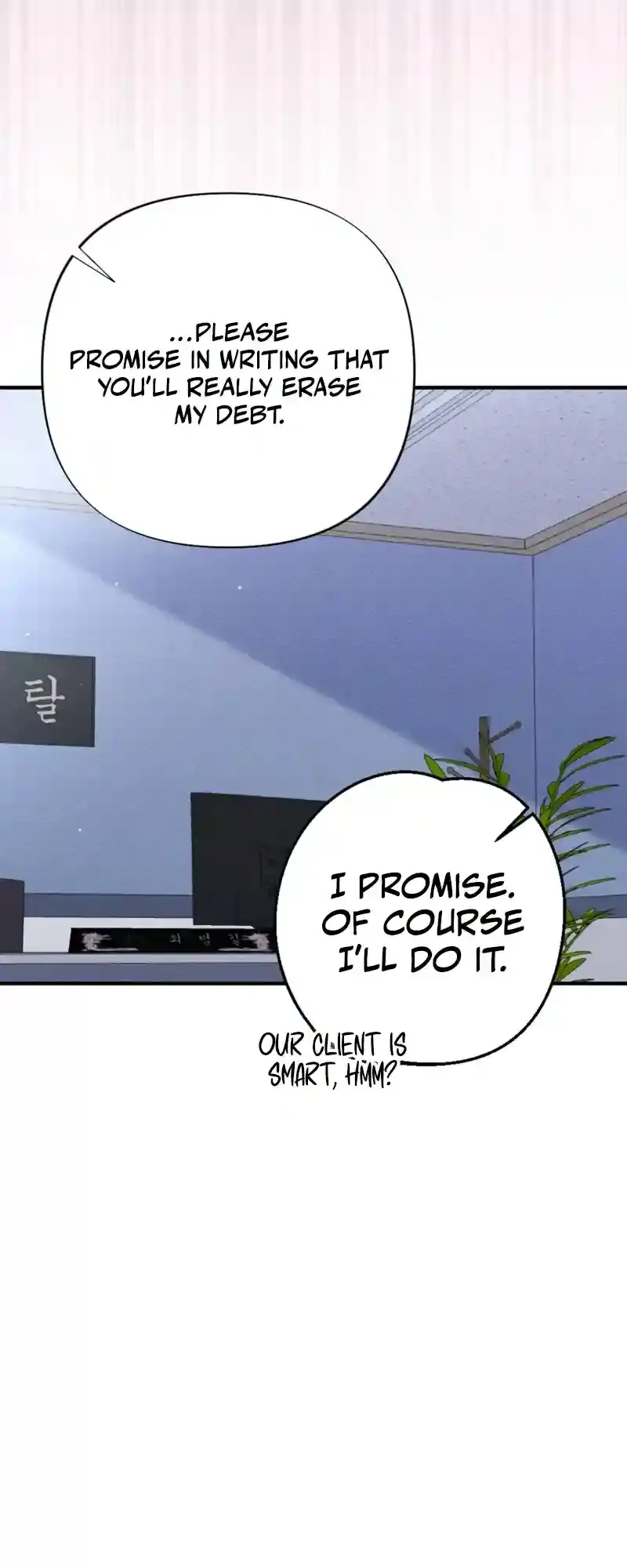 Read Dirty Rumor chapter 3 image 45 on Lezhin
