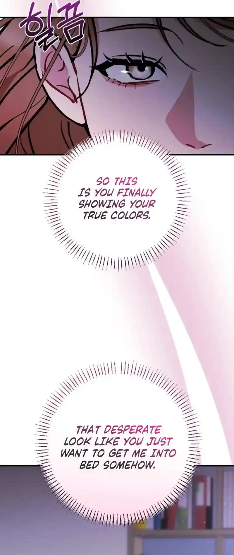 Read Dirty Rumor chapter 3 image 51 on Lezhin