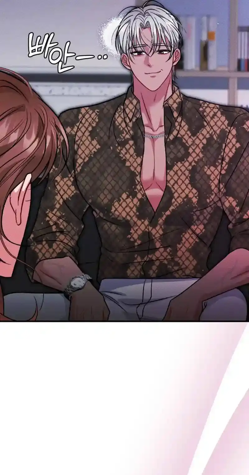 Read Dirty Rumor chapter 3 image 52 on Lezhin