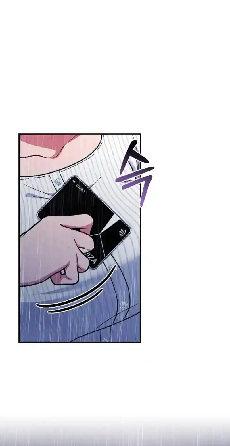 Read Dirty Rumor chapter 3 image 6 on Lezhin