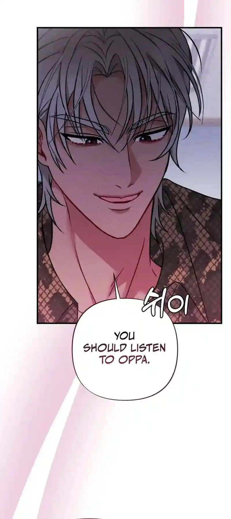 Read Dirty Rumor chapter 3 image 63 on Lezhin