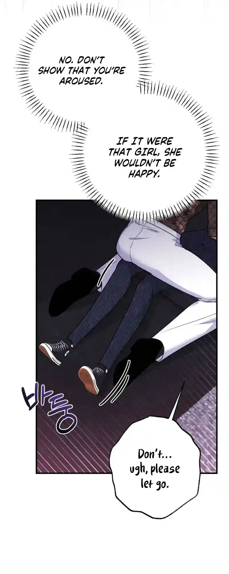 Read Dirty Rumor chapter 3 image 67 on Lezhin