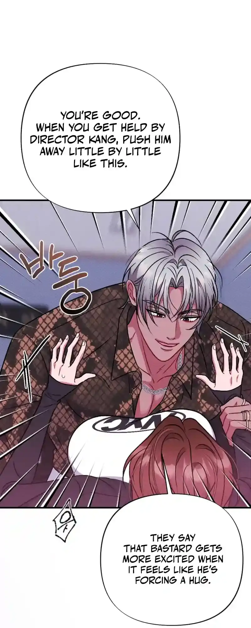 Read Dirty Rumor chapter 3 image 68 on Lezhin