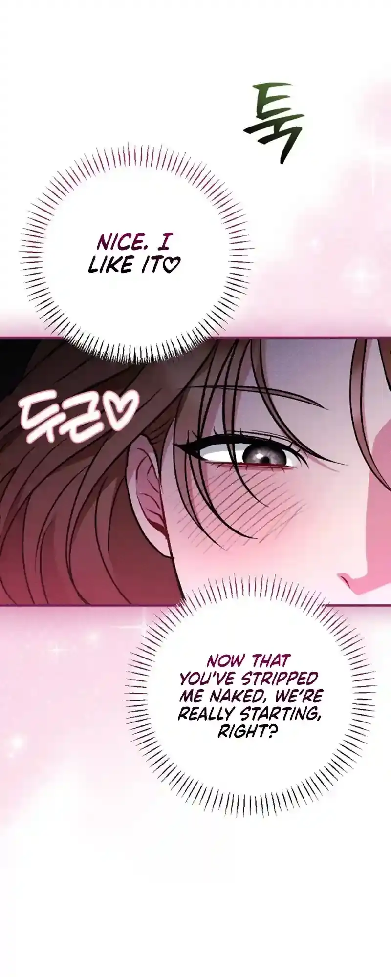 Read Dirty Rumor chapter 4 image 16 on Lezhin