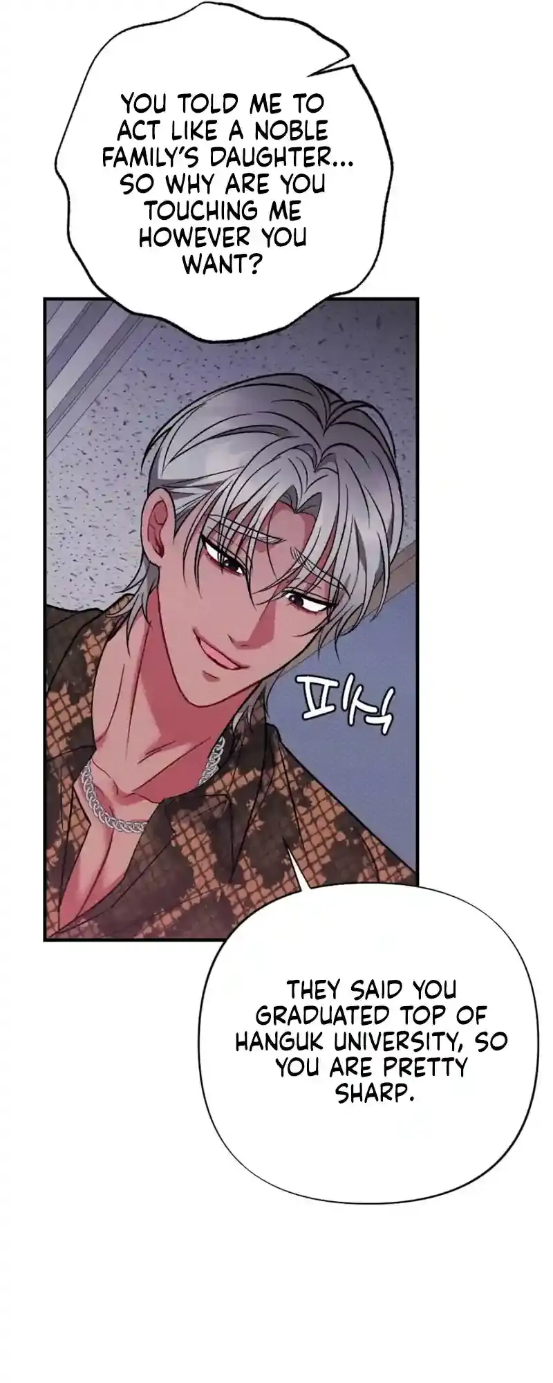 Read Dirty Rumor chapter 4 image 3 on Lezhin