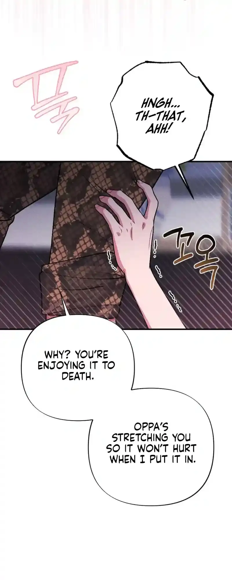 Read Dirty Rumor chapter 4 image 47 on Lezhin