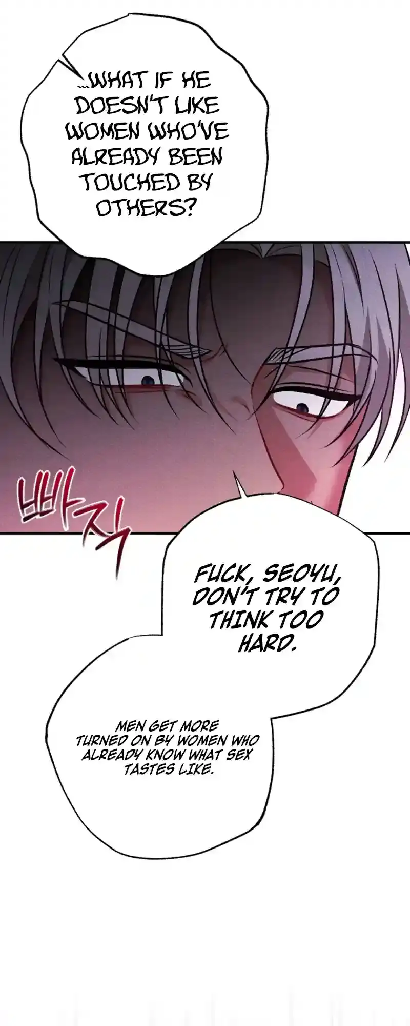 Read Dirty Rumor chapter 4 image 5 on Lezhin