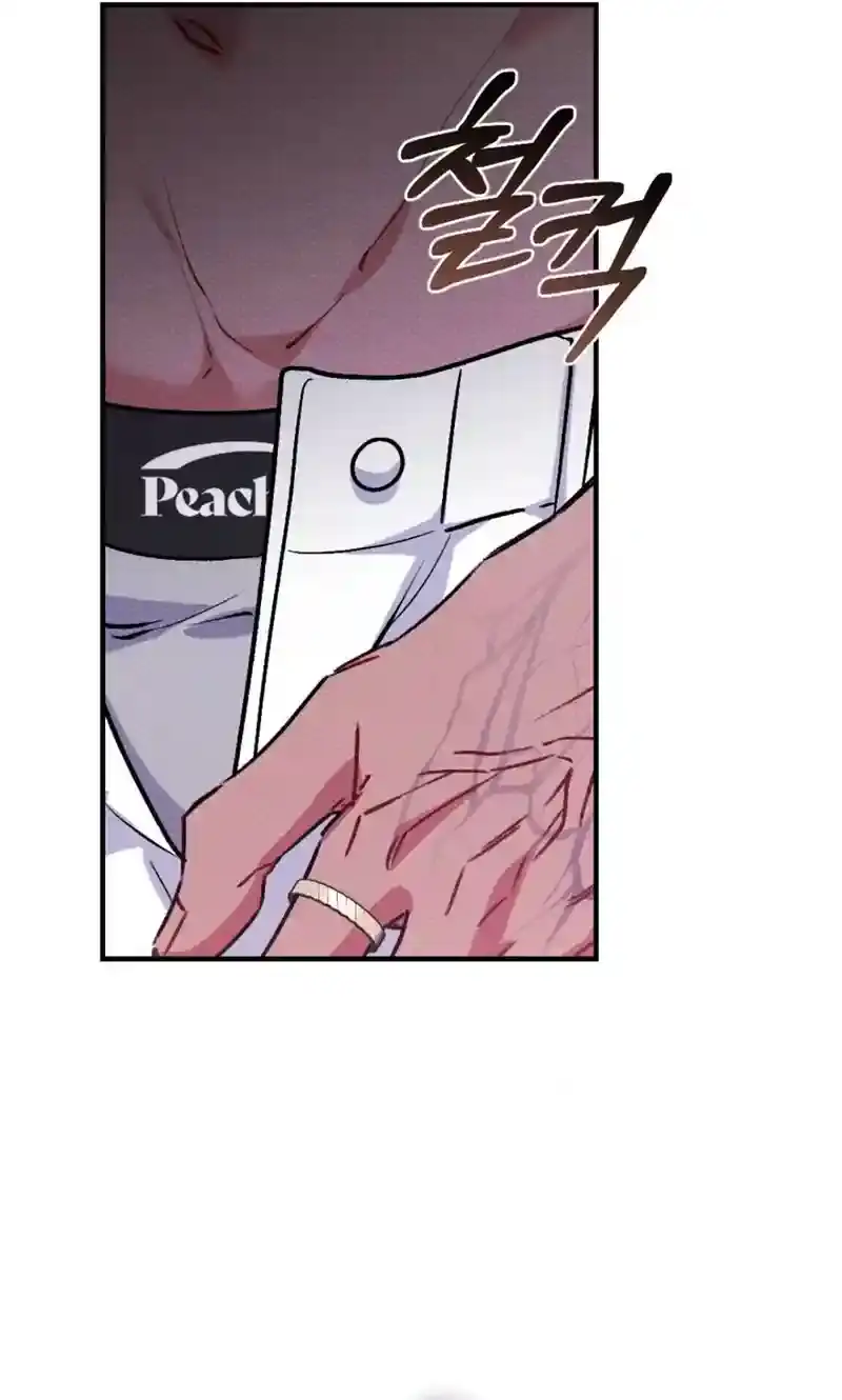 Read Dirty Rumor chapter 4 image 53 on Lezhin