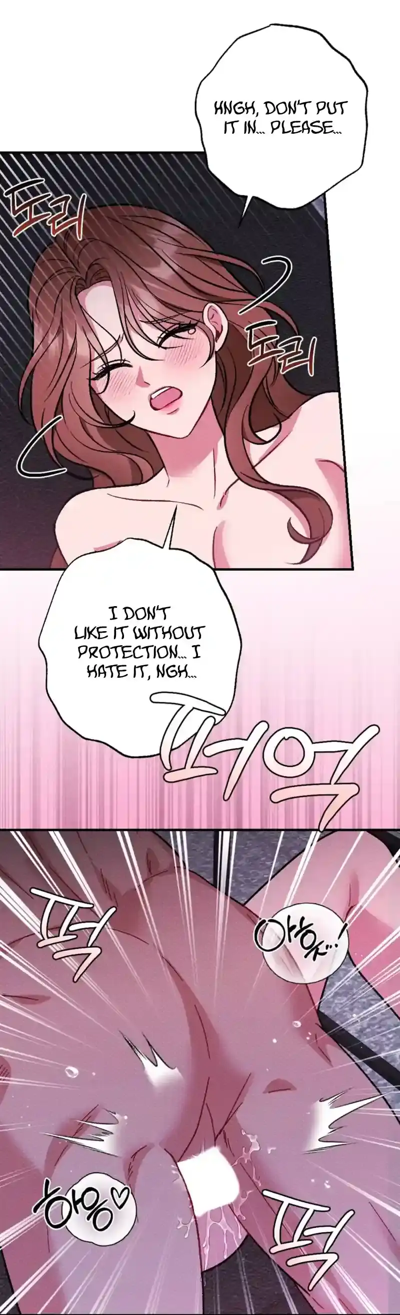 Read Dirty Rumor chapter 4 image 58 on Lezhin