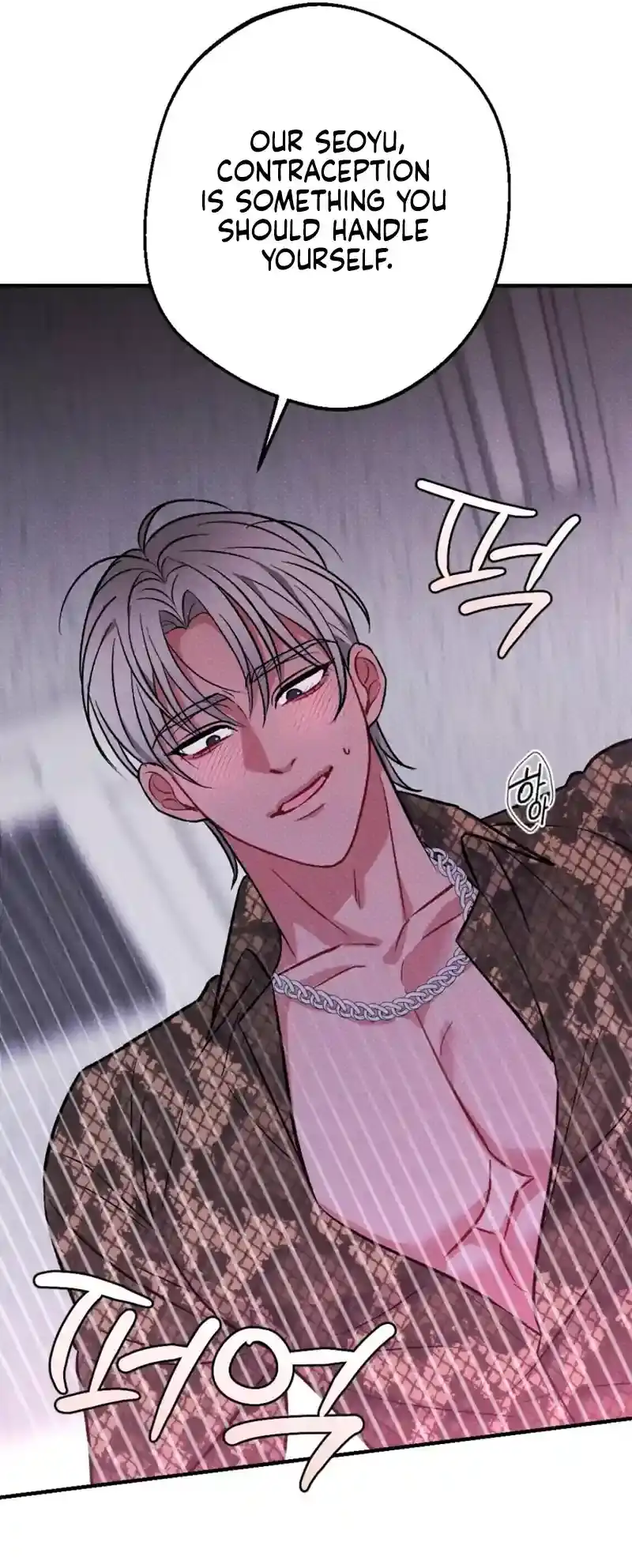 Read Dirty Rumor chapter 4 image 61 on Lezhin