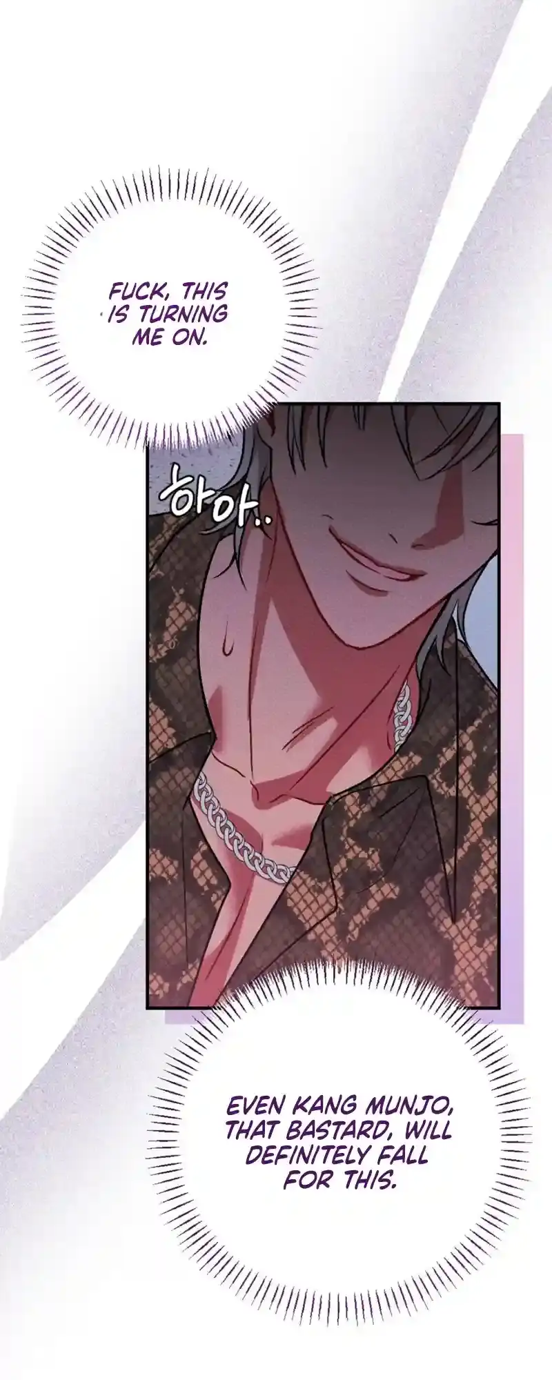 Read Dirty Rumor chapter 4 image 8 on Lezhin