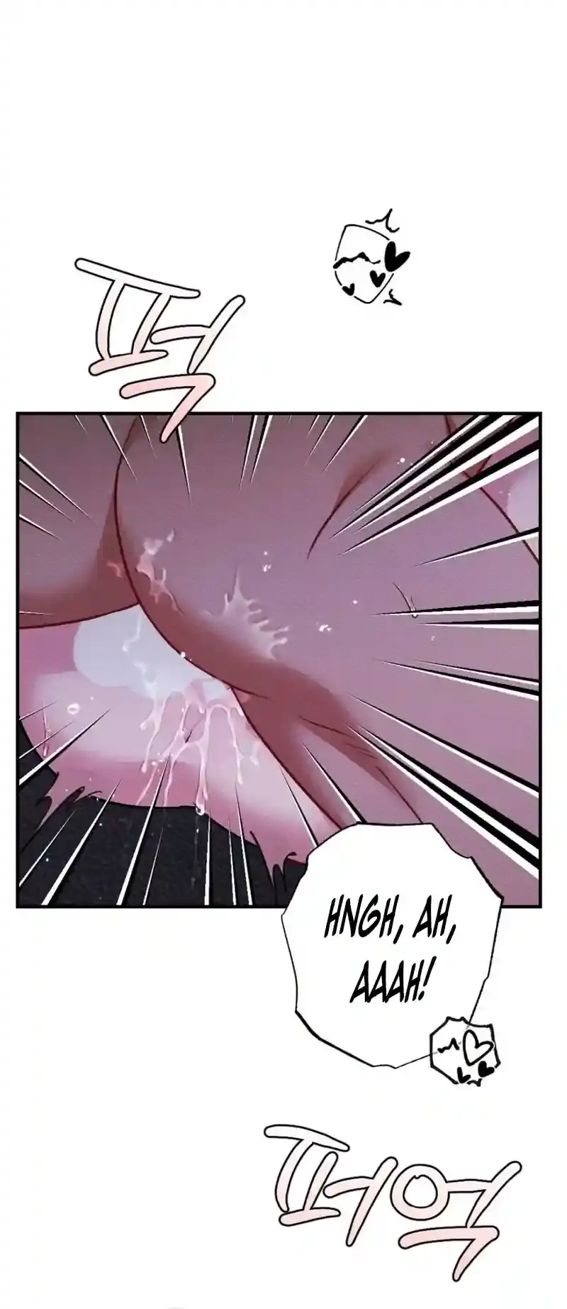 Read Dirty Rumor chapter 5 image 13 on Lezhin