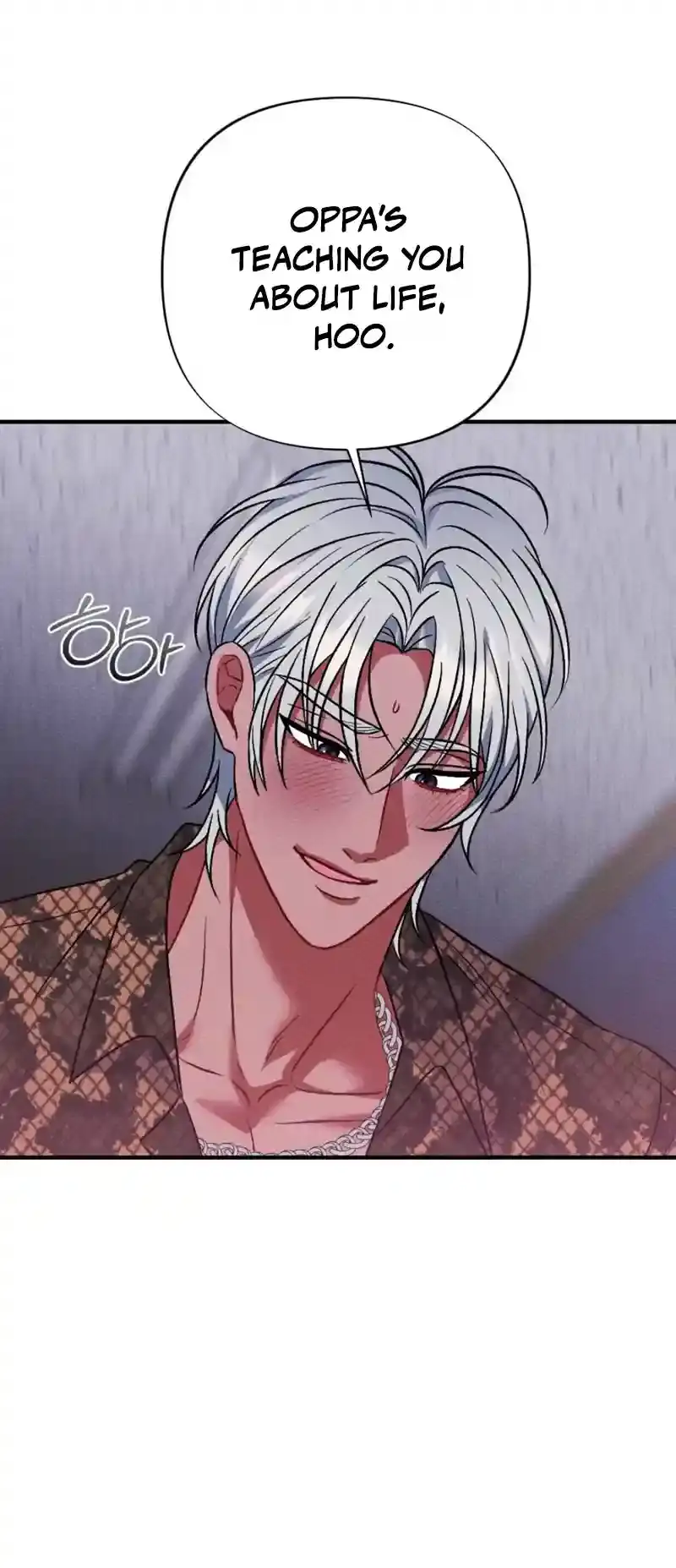 Read Dirty Rumor chapter 5 image 18 on Lezhin