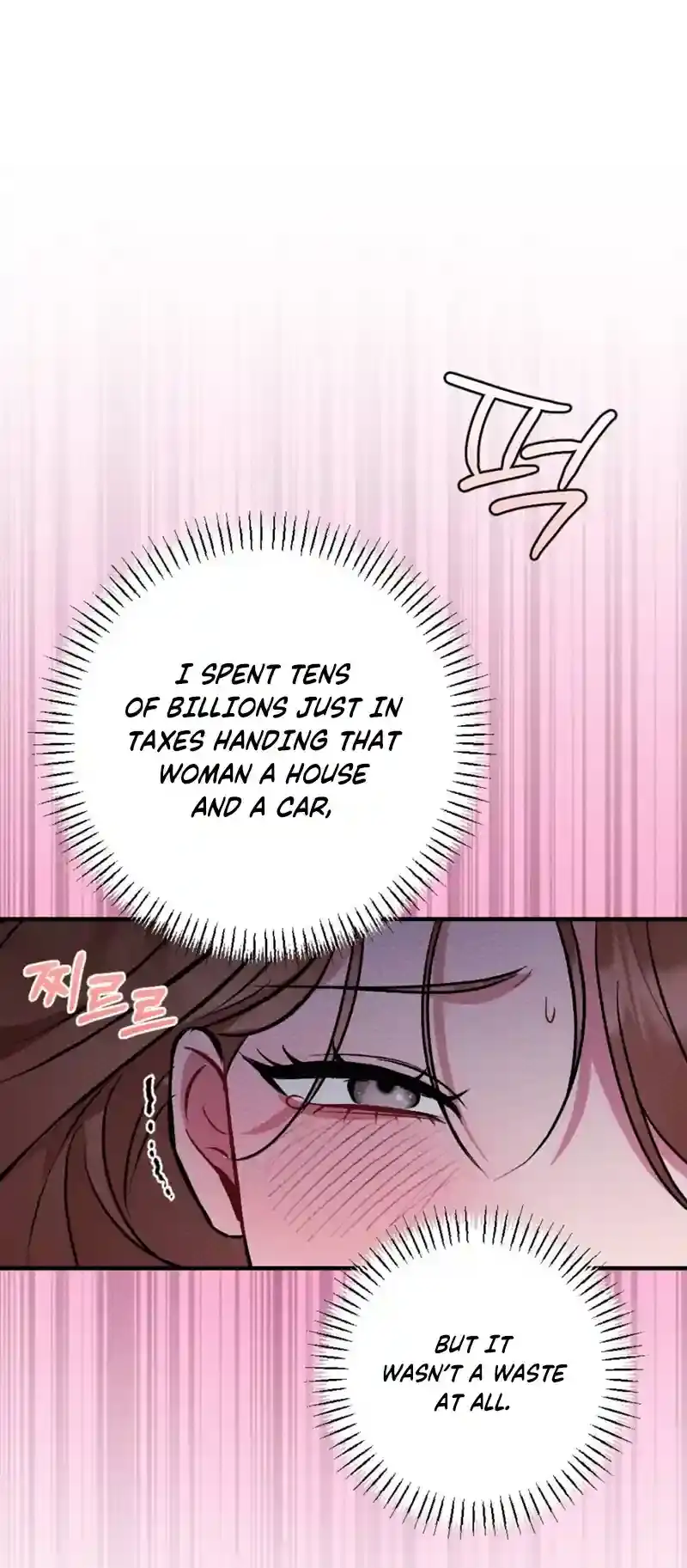 Read Dirty Rumor chapter 5 image 22 on Lezhin