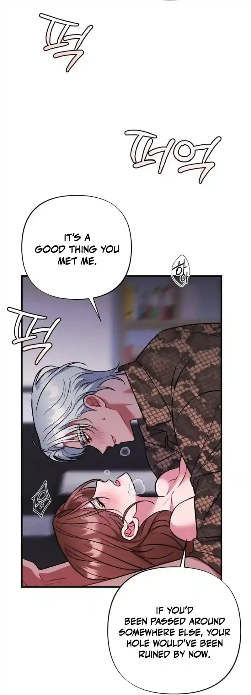 Read Dirty Rumor chapter 5 image 25 on Lezhin