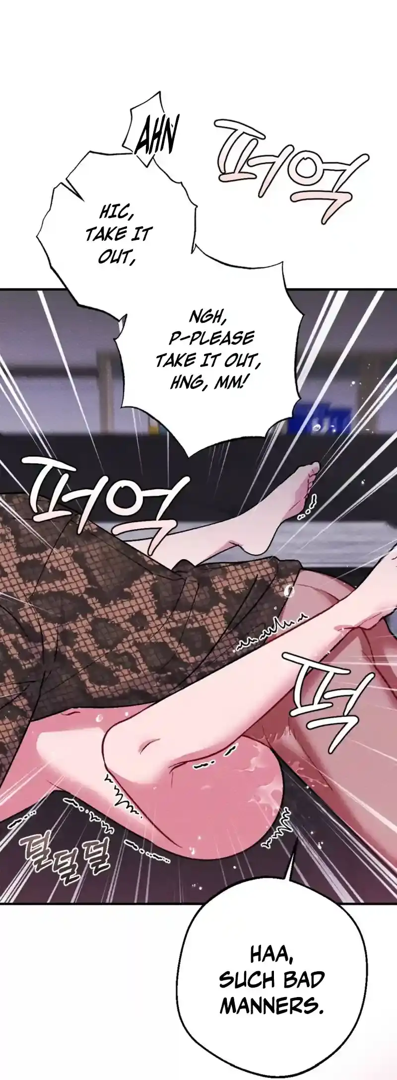 Read Dirty Rumor chapter 5 image 26 on Lezhin