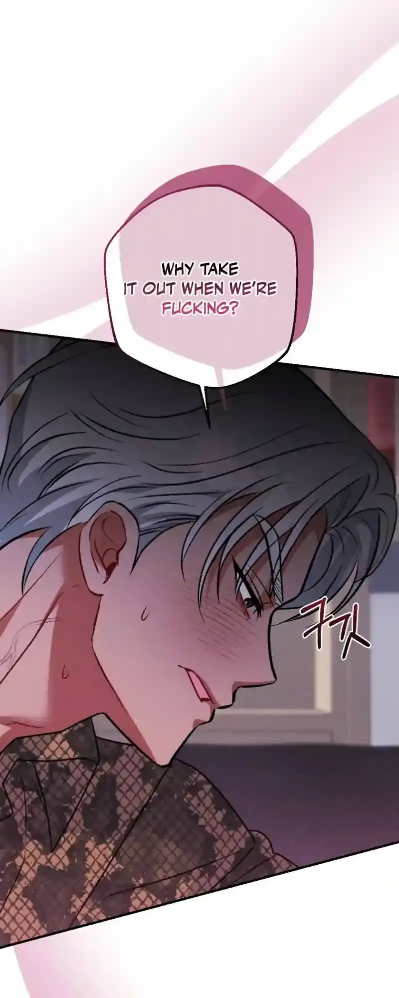 Read Dirty Rumor chapter 5 image 27 on Lezhin