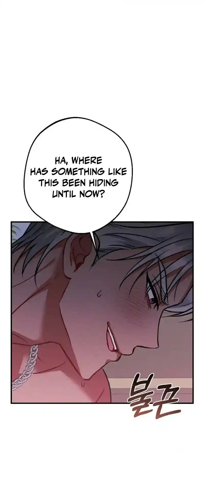 Read Dirty Rumor chapter 5 image 41 on Lezhin