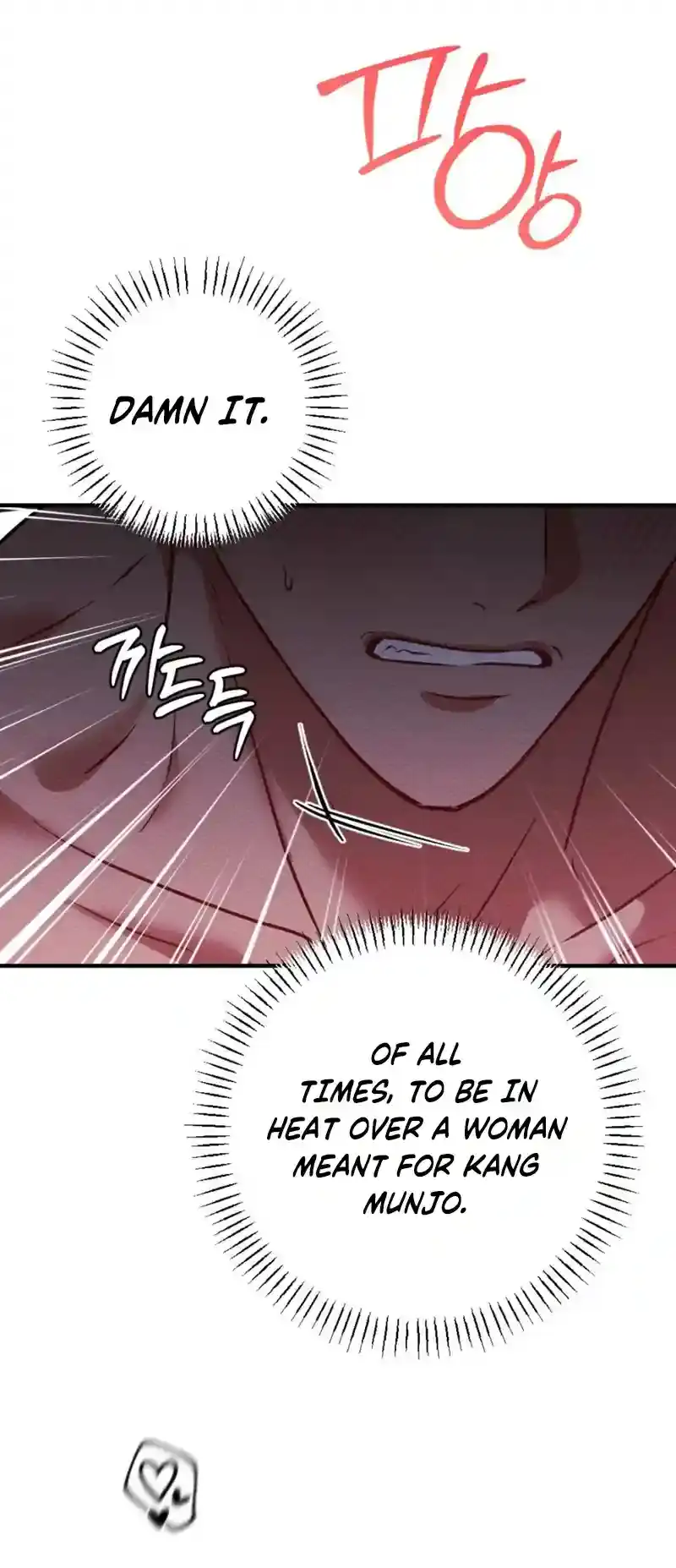 Read Dirty Rumor chapter 5 image 48 on Lezhin