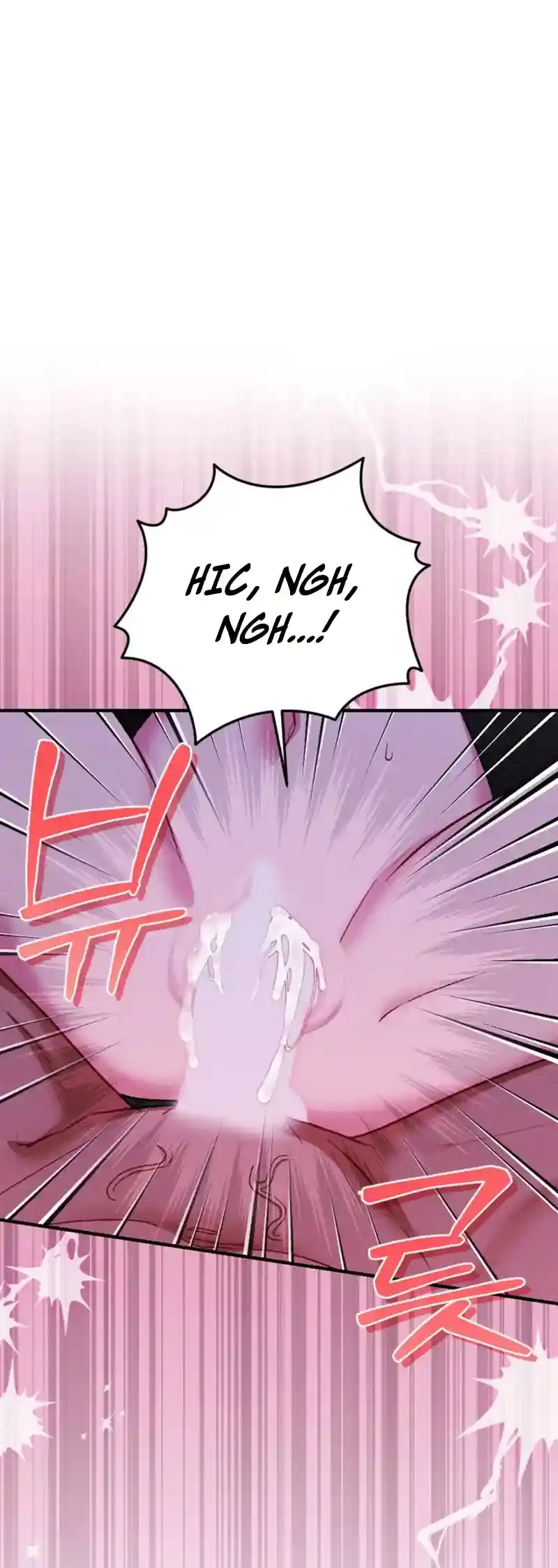 Read Dirty Rumor chapter 5 image 53 on Lezhin