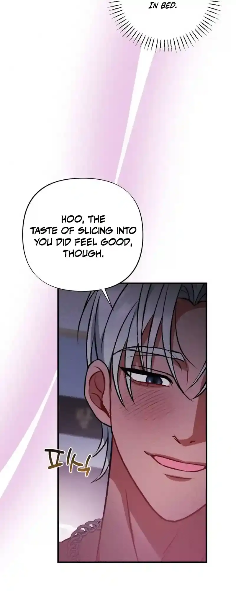 Read Dirty Rumor chapter 5 image 58 on Lezhin