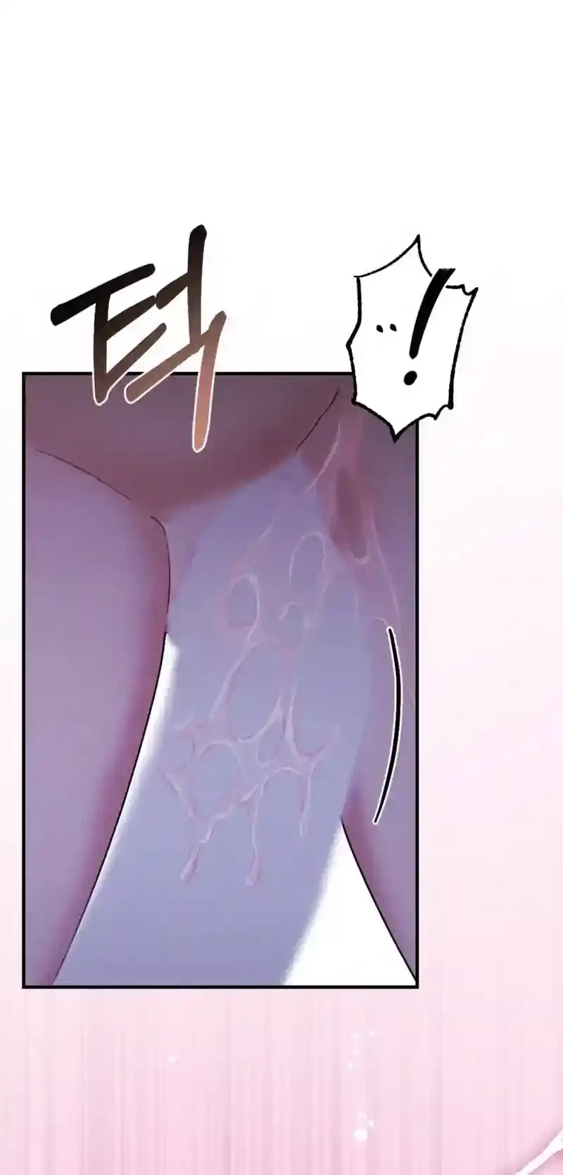 Read Dirty Rumor chapter 5 image 61 on Lezhin