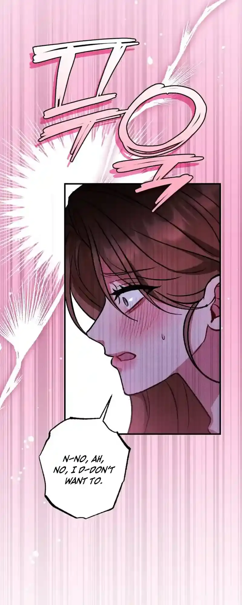 Read Dirty Rumor chapter 5 image 62 on Lezhin