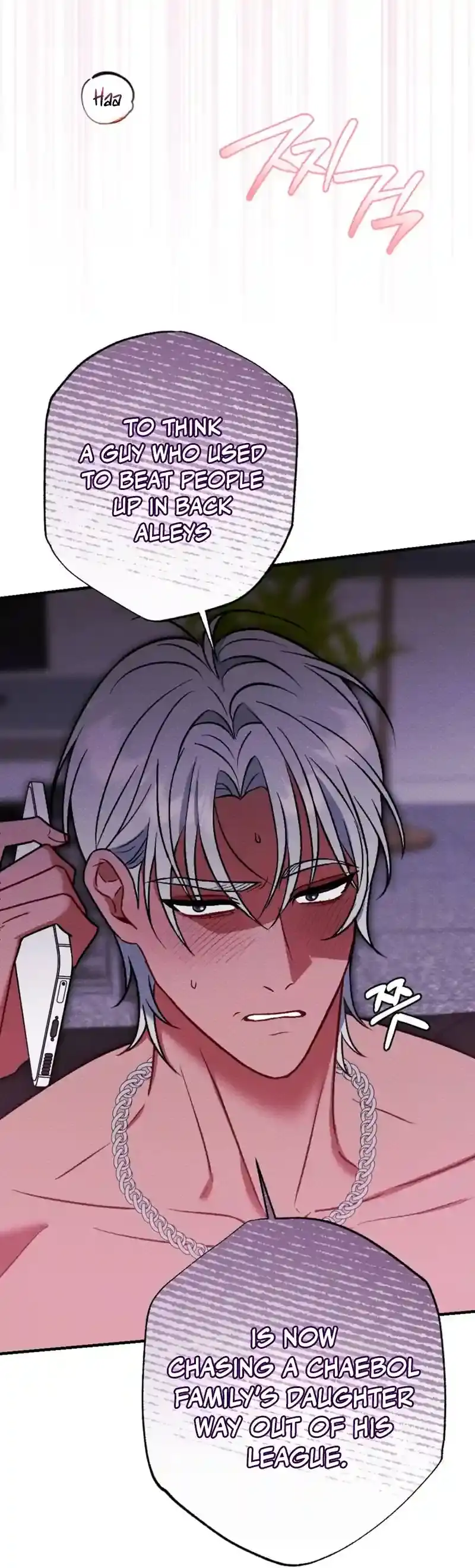 Read Dirty Rumor chapter 6 image 12 on Lezhin