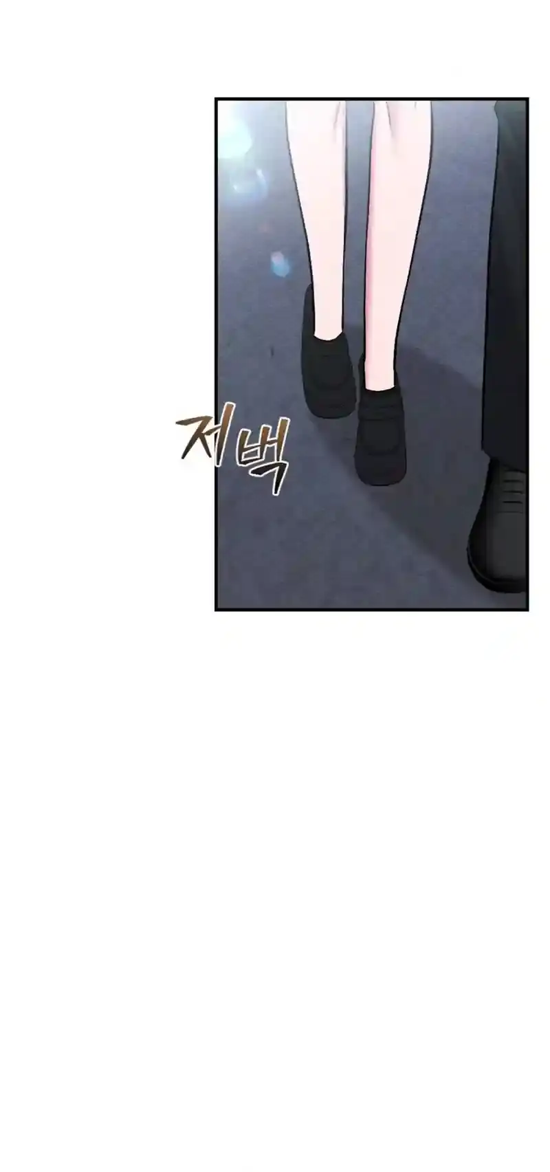 Read Dirty Rumor chapter 6 image 18 on Lezhin