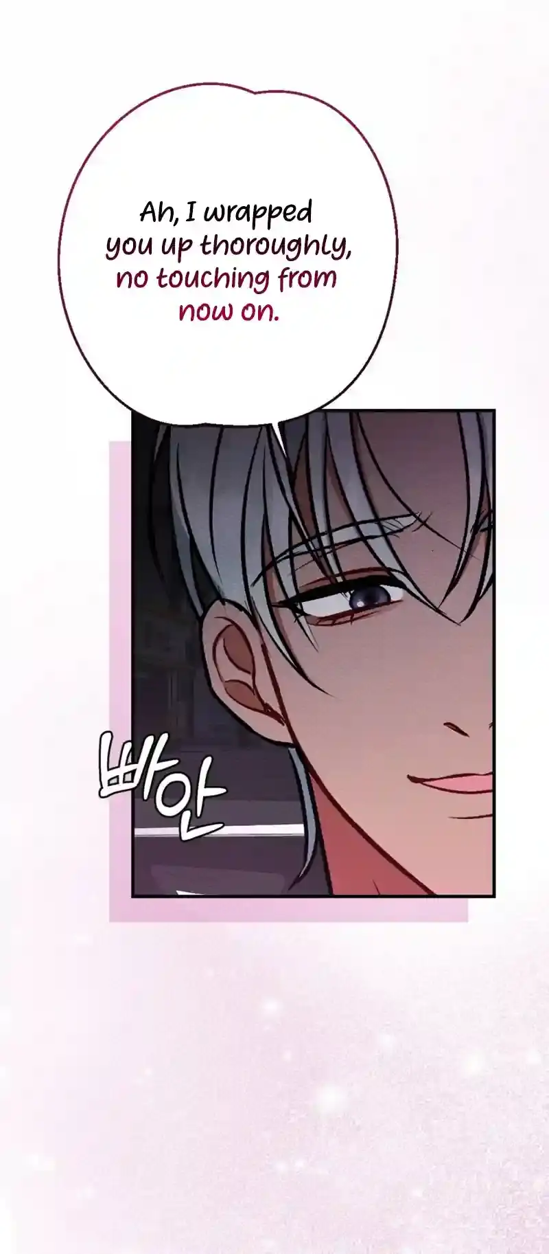 Read Dirty Rumor chapter 6 image 27 on Lezhin