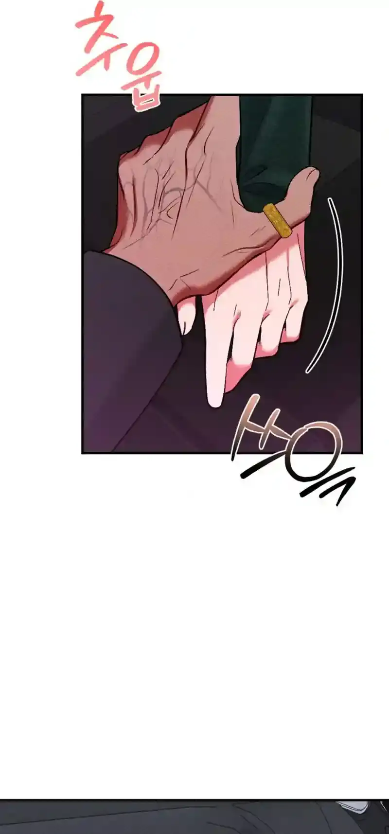 Read Dirty Rumor chapter 6 image 32 on Lezhin