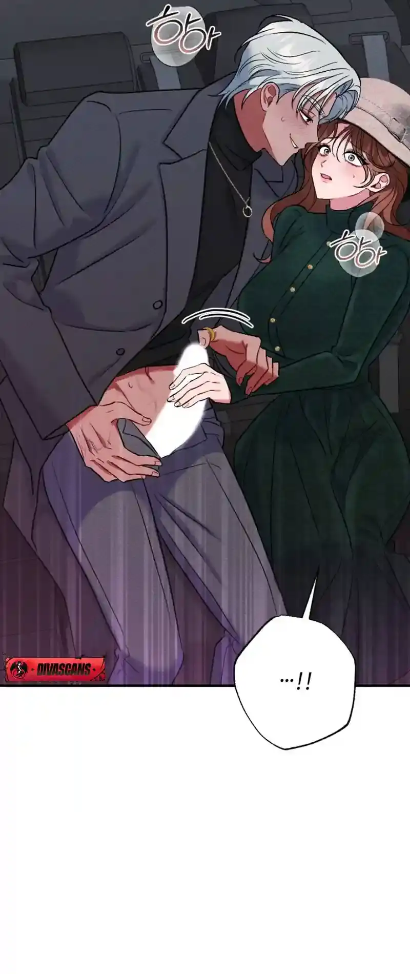 Read Dirty Rumor chapter 6 image 33 on Lezhin
