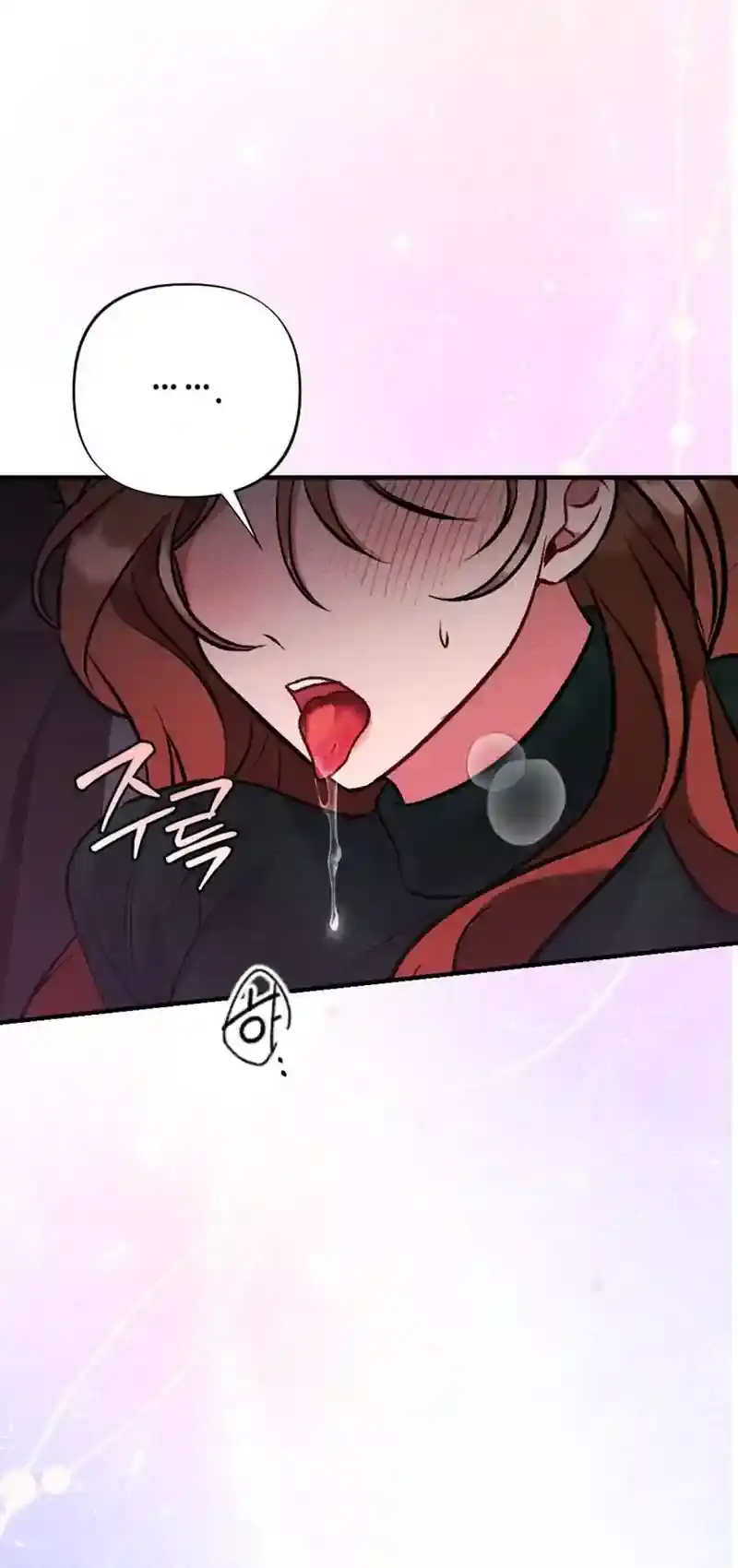 Read Dirty Rumor chapter 6 image 37 on Lezhin