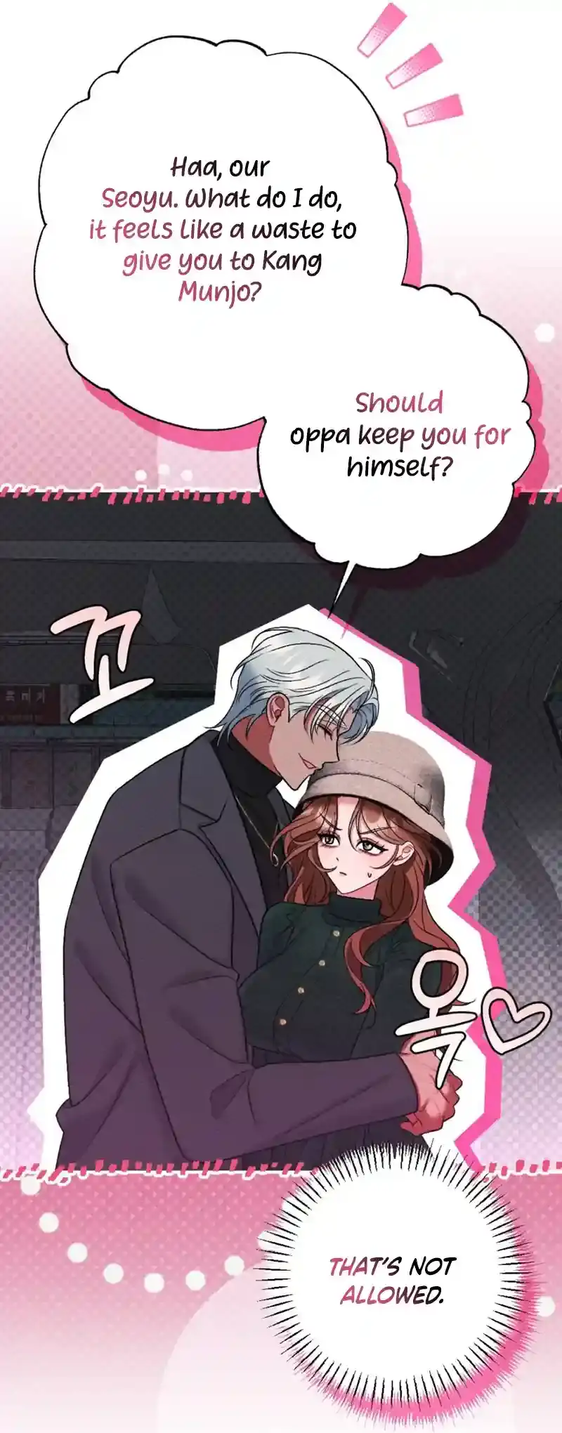 Read Dirty Rumor chapter 6 image 48 on Lezhin