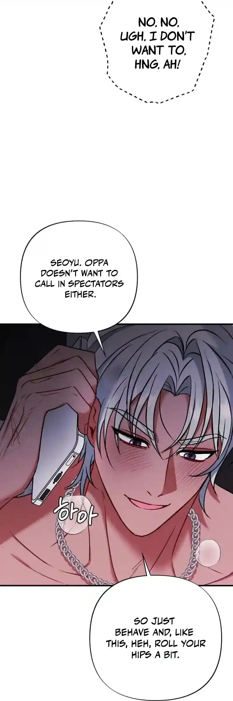 Read Dirty Rumor chapter 6 image 5 on Lezhin