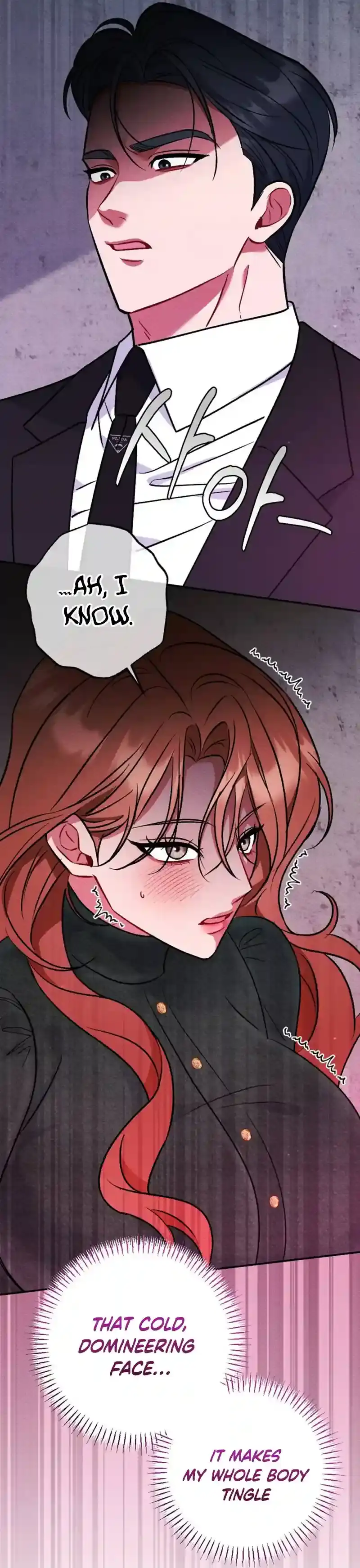 Read Dirty Rumor chapter 7 image 17 on Lezhin