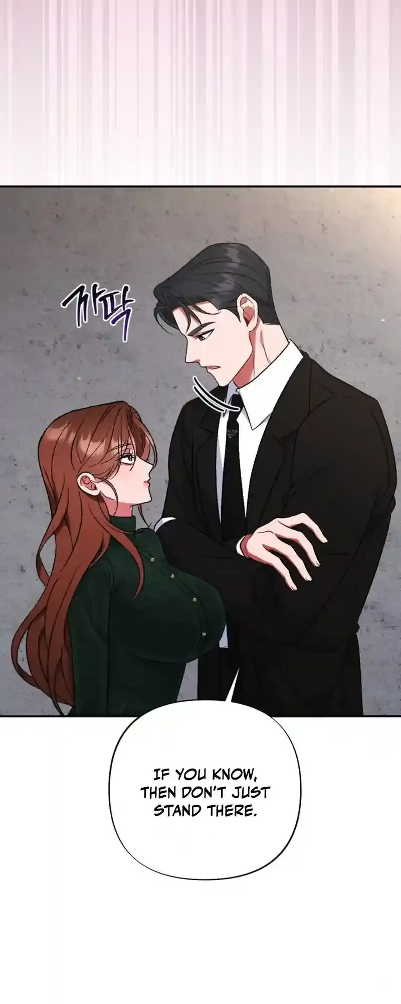 Read Dirty Rumor chapter 7 image 18 on Lezhin