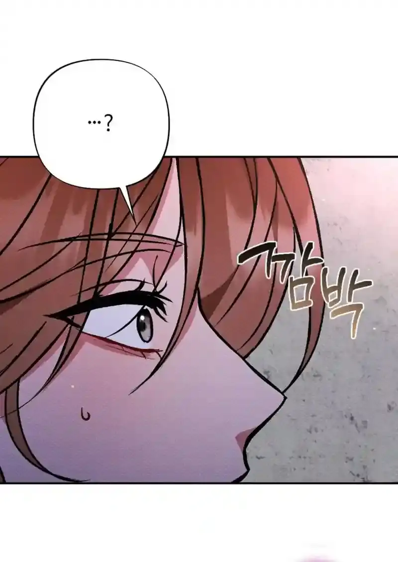 Read Dirty Rumor chapter 7 image 19 on Lezhin