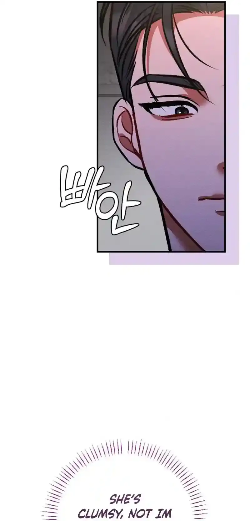 Read Dirty Rumor chapter 7 image 27 on Lezhin