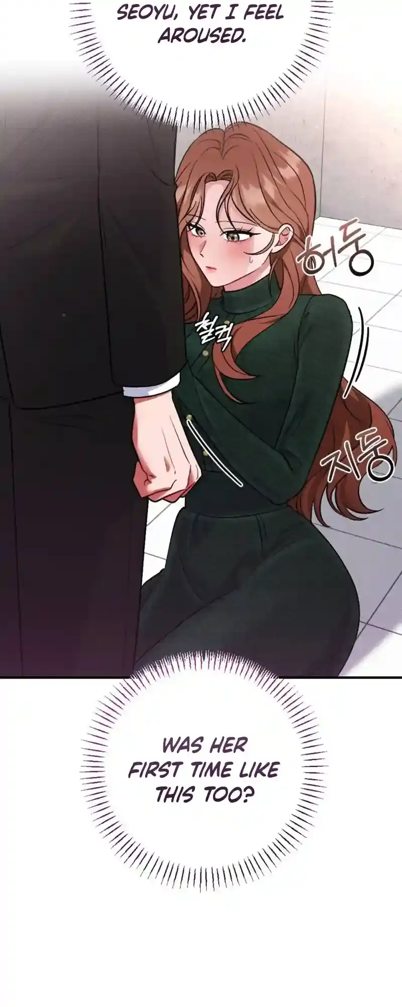 Read Dirty Rumor chapter 7 image 28 on Lezhin