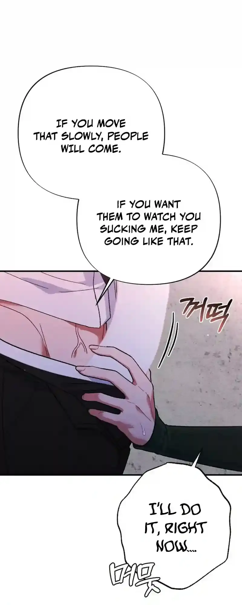 Read Dirty Rumor chapter 7 image 29 on Lezhin