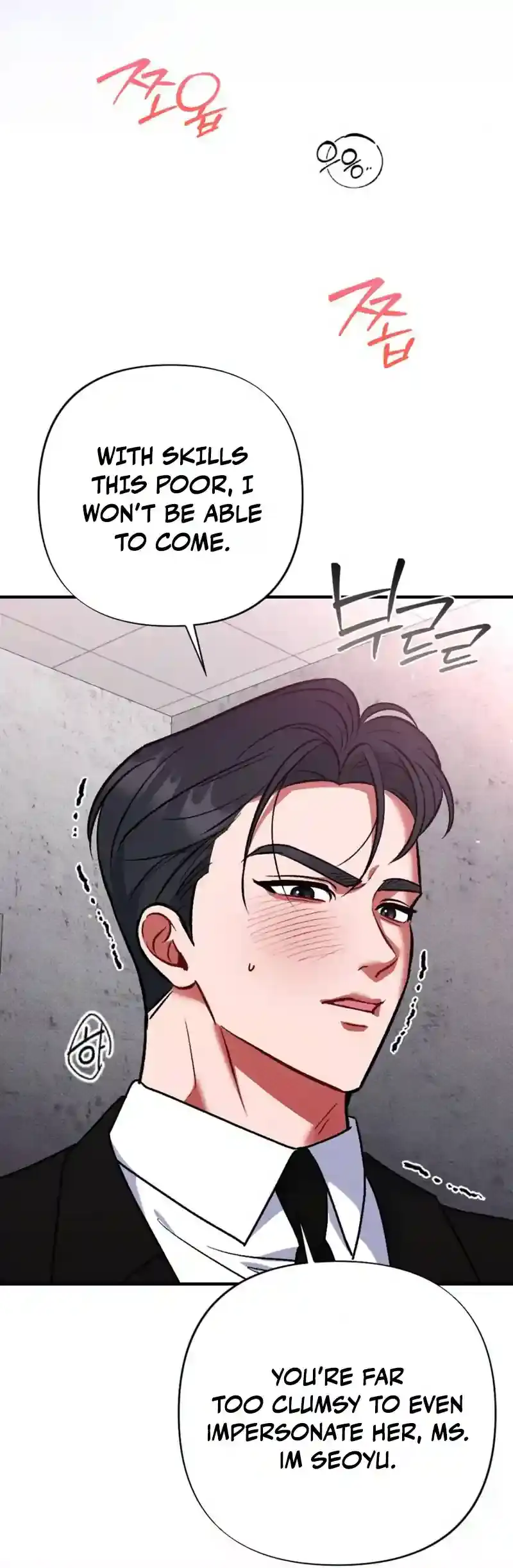 Read Dirty Rumor chapter 7 image 33 on Lezhin