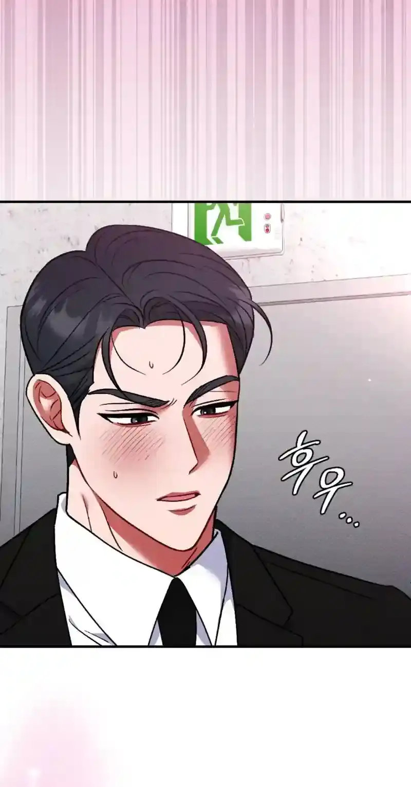 Read Dirty Rumor chapter 7 image 44 on Lezhin