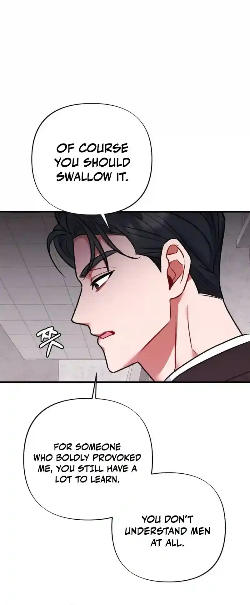 Read Dirty Rumor chapter 7 image 47 on Lezhin