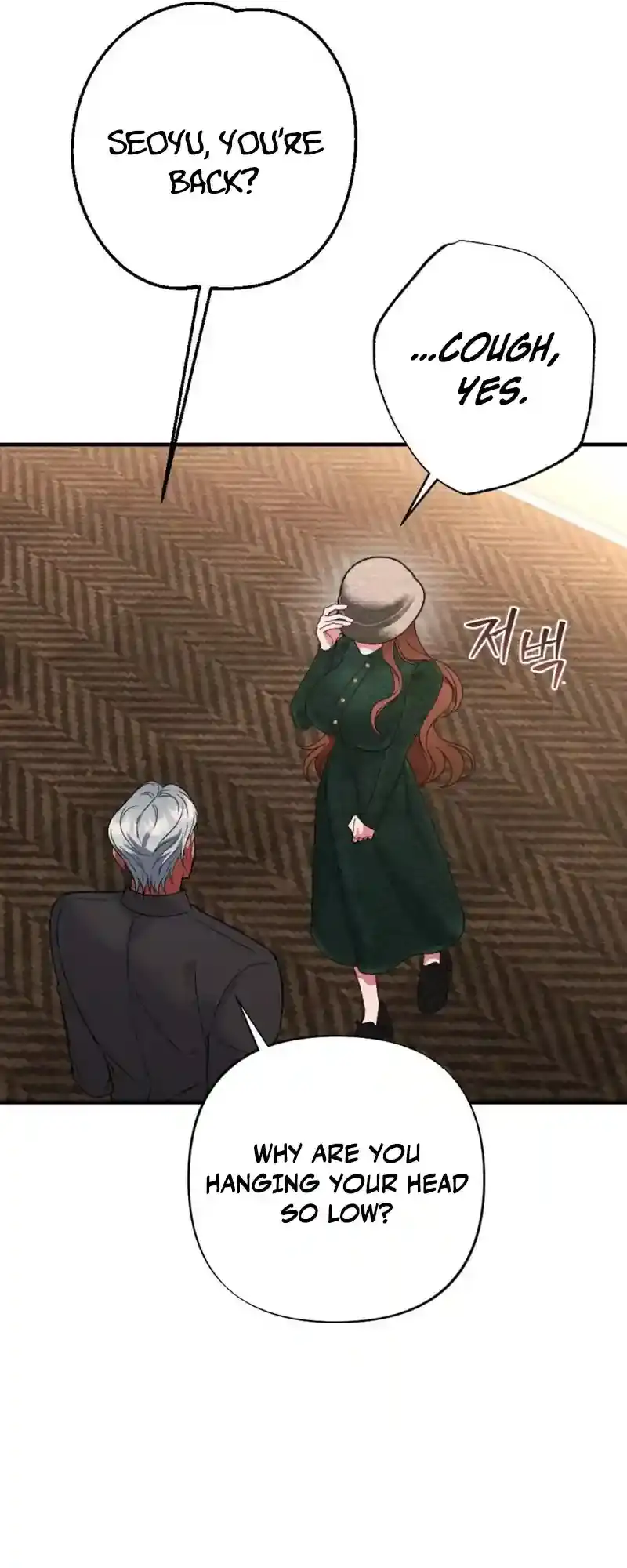 Read Dirty Rumor chapter 7 image 56 on Lezhin