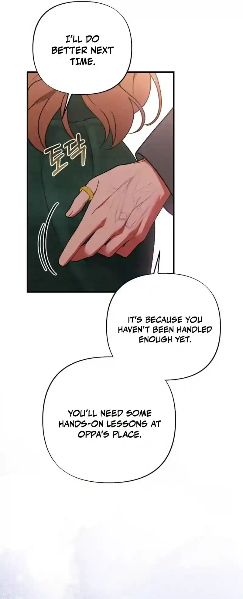 Read Dirty Rumor chapter 7 image 66 on Lezhin