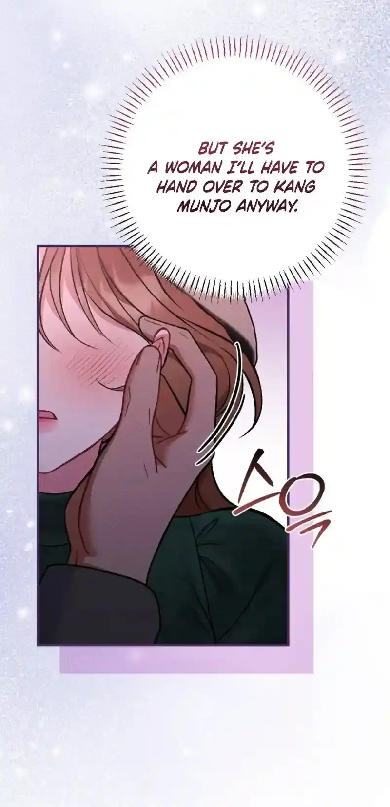 Read Dirty Rumor chapter 7 image 69 on Lezhin