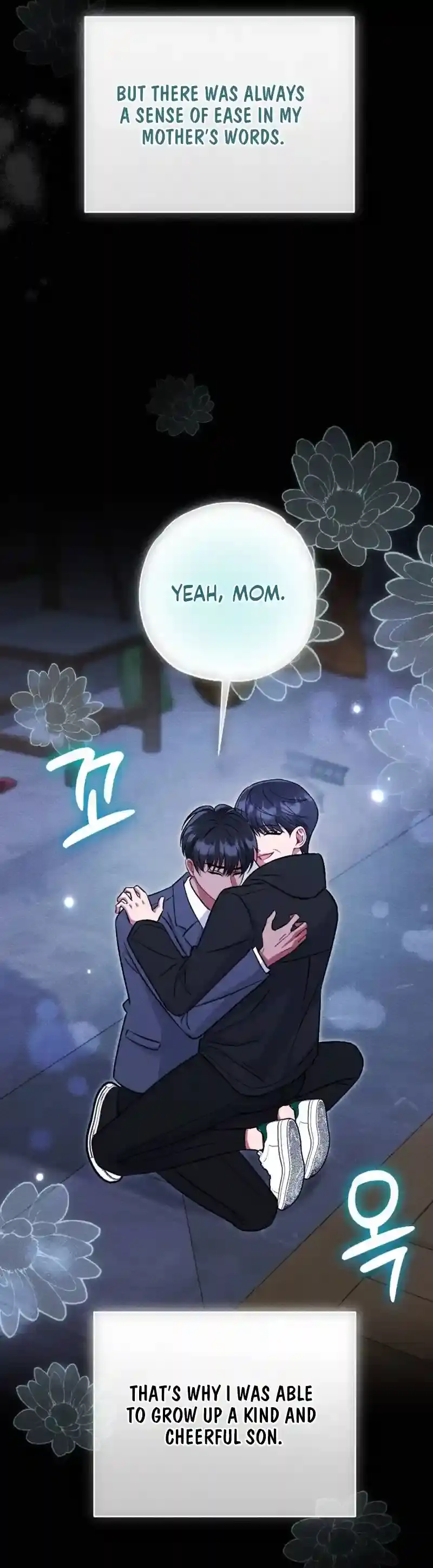 Read Dirty Rumor chapter 8 image 13 on Lezhin